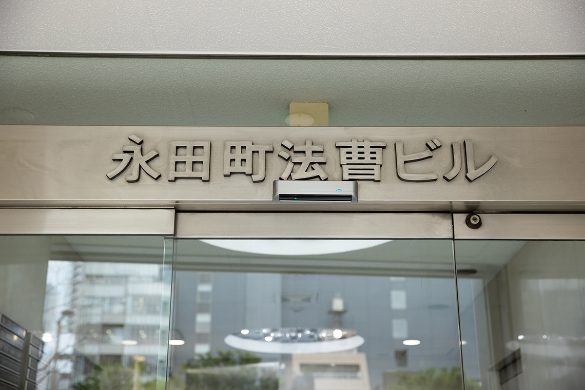 事務所外観・内観