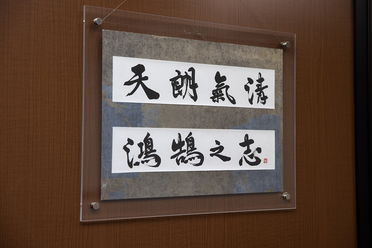 事務所外観・内観